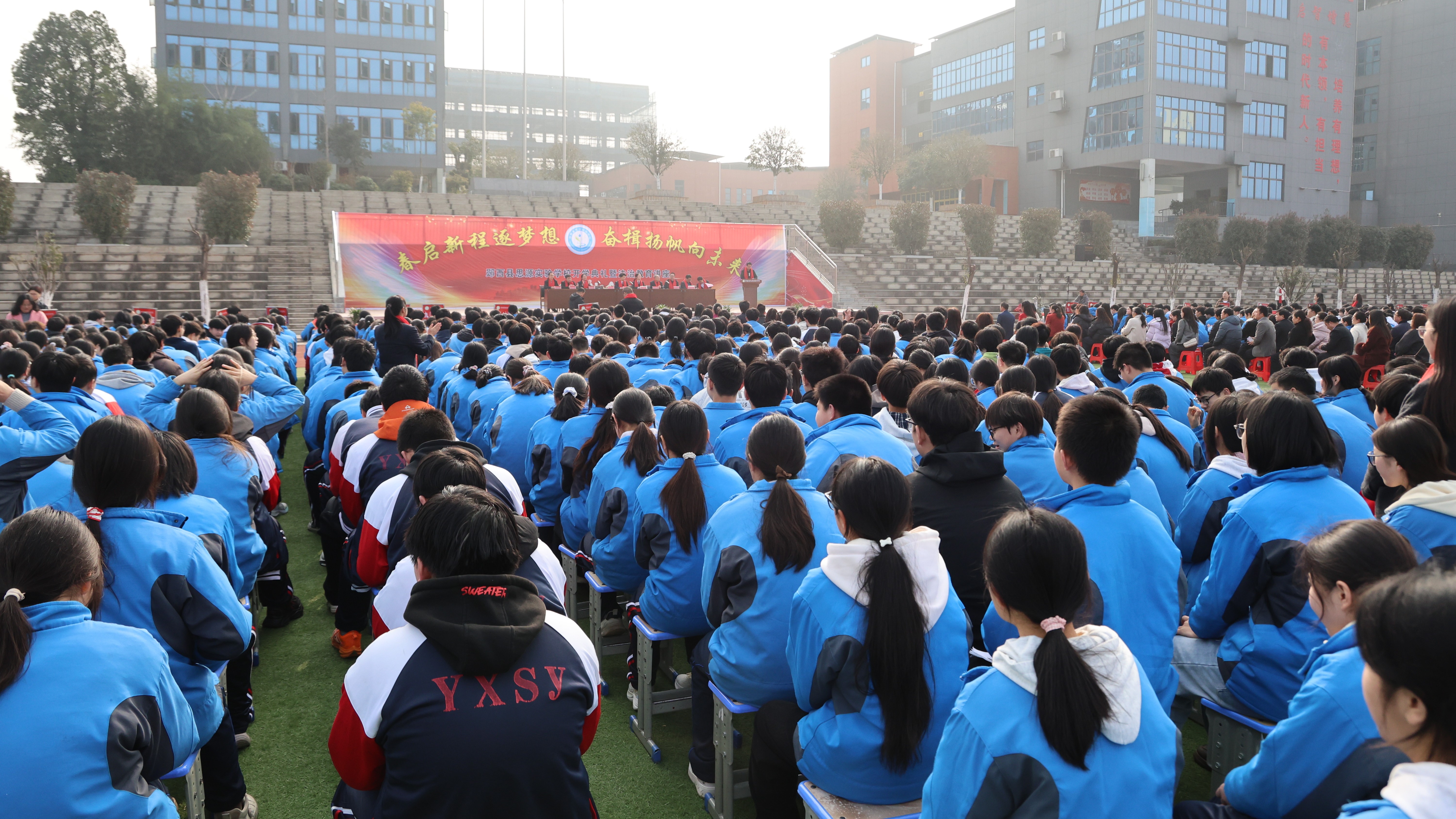 开学第一课 法治伴成长 郧西县检察院积极开展开学季法治进校园活动