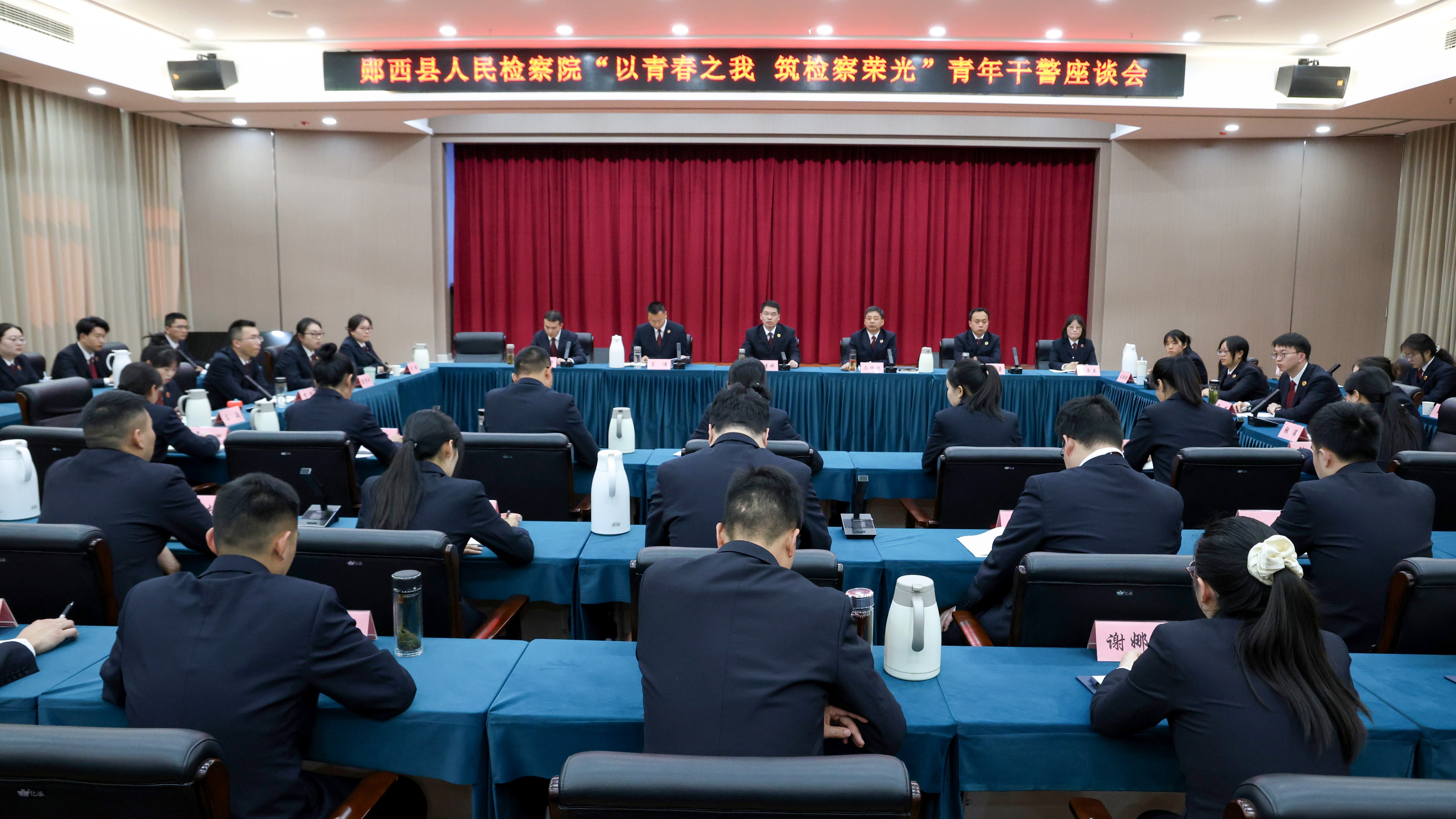 【五四特辑】以青春之我 筑检察荣光 郧西县检察院开展五四青年节系列主题活动